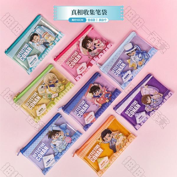 陸版 真像收集筆袋 不可回收(隨機出貨)