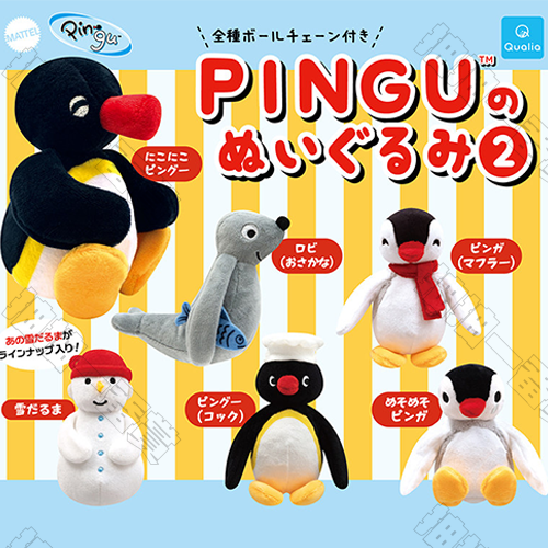 QUALIA｜PINGU 毛绒系列扭蛋 第二彈(隨機出貨)