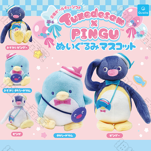 QUALIA｜Pingu x 山姆企鵝毛絨扭蛋(隨機出貨)