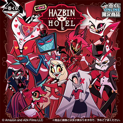日版 地獄旅館