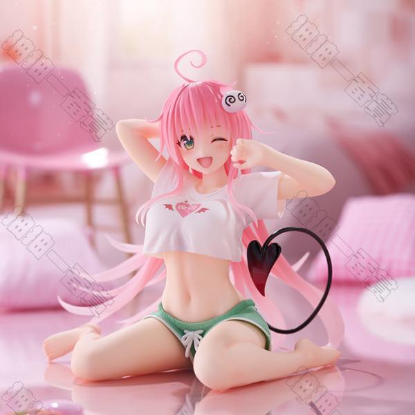 TAITO｜出包王女 Desktop Cute 菈菈 家居服Ver.