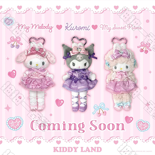 NIC｜Kiddyland x Sanrio 長腿系列 毛絨掛件[26年6月發售](隨機出貨)