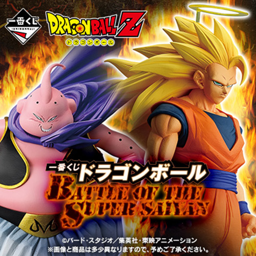 日版《七龍珠》BATTLE OF THE SUPER SAIYAN