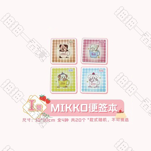 陸版 MIKKO便簽本 不可回收(隨機出貨)