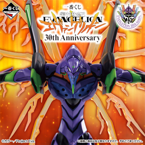 日版 《新世紀福音戰士》30th Anniversary