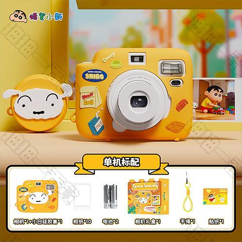 CRAYON SHINCHAN｜蠟筆小新 一次成像照相機