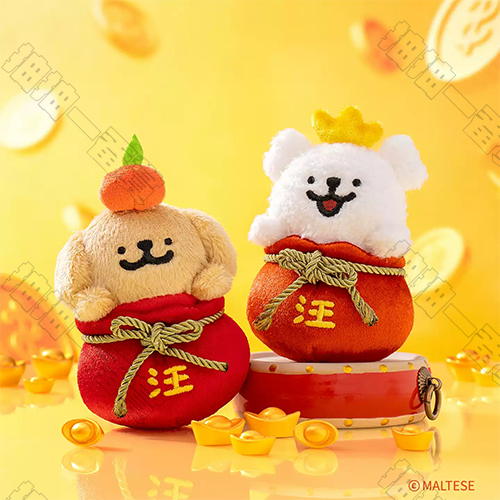 線條小狗｜新春福袋毛絨掛件 套組