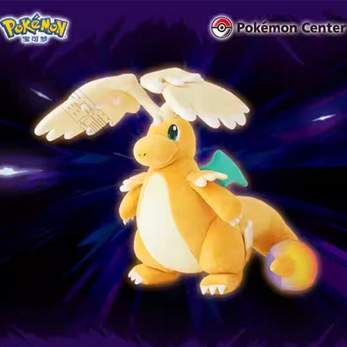 Pokémon｜超級快龍 毛絨公仔