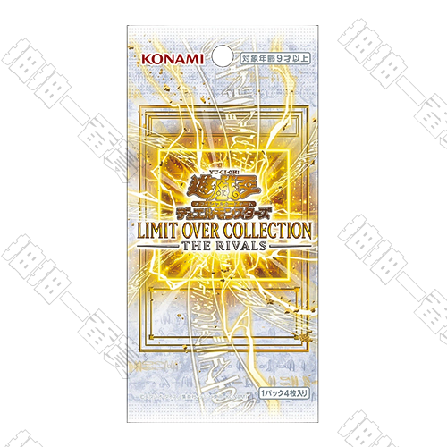 日版 LOCR 界限超越典藏包-勁敵篇 補充包