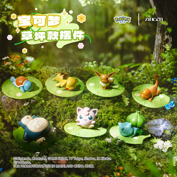 狼博旺｜寶可夢 草坪可愛擺件(隨機出貨)