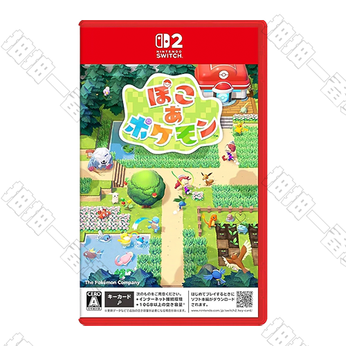 NS2 Pokémon Pokopia(版本隨機)
