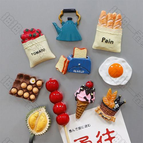 立體食物冰箱貼