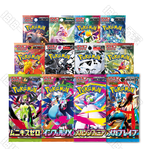 日版 PTCG 寶可夢卡牌隨機一包