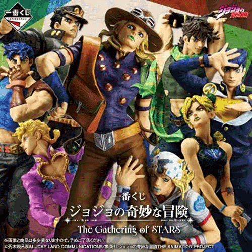 日版 《JOJO的奇妙冒險》The Gathering of STARS