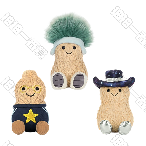 jELLYCAT｜趣味花生系列 毛絨公仔(隨機出貨)