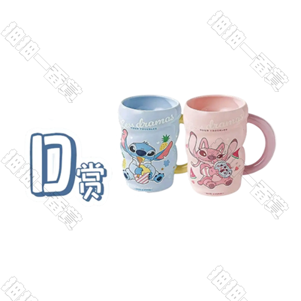 陸版 史迪奇/安琪 陶瓷杯禮盒包裝(隨機出貨)