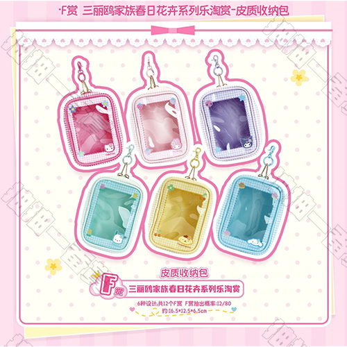 陸版 皮質收納包(隨機出貨) 不可回收