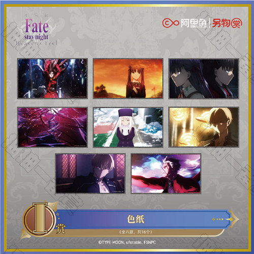 陸版 色紙(隨機出貨)