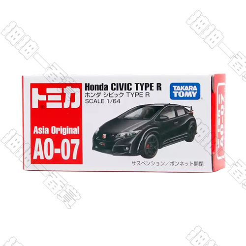 TOMICA｜AO-07 本田CIVIC TYPE R 汽車模型