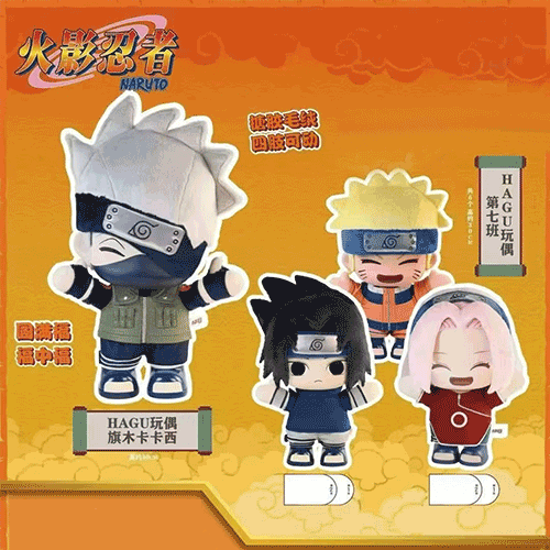陆版 福赏 火影忍者 少年篇