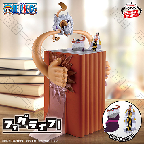 BANPRESTO｜航海王 FIGLIFE 蒙其·D·魯夫五檔 Vol.5