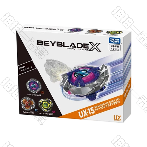 戰鬥陀螺X UX-15絞鯊狂鱗改造組(版本隨機)