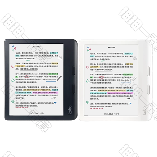 Kobo｜Libra Colour 彩色電子書閱讀器 7吋(隨機出貨)