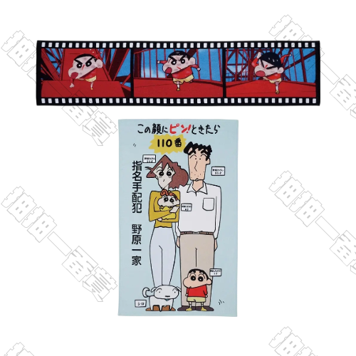 日版 大型毛巾(隨機出貨)[預計6月底出貨]