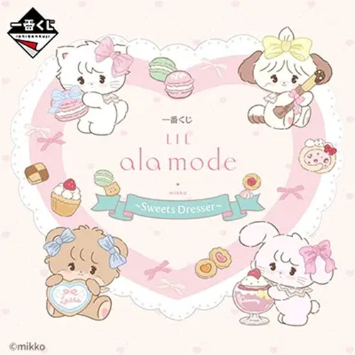 日版  Lil ala mode ～Sweets Dresser～