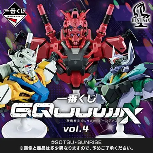 日版《機動戰士鋼彈》GQuuuuuuXvol.4