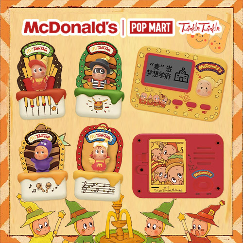 麥當勞 x 星星人六一限定