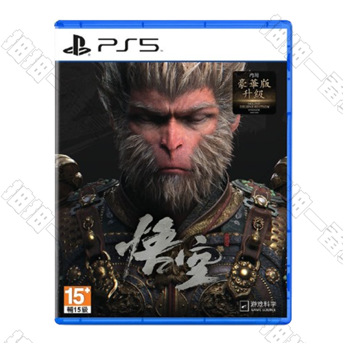 PS5光碟 黑神話悟空 中文豪華版