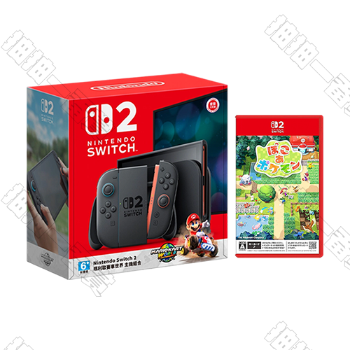 Switch 2 瑪利歐賽車世界同捆 主機組合+Switch 2 寶可夢 Pokopia