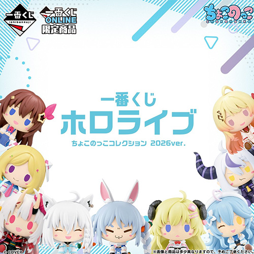 日版《hololive》Chokonokko 2026