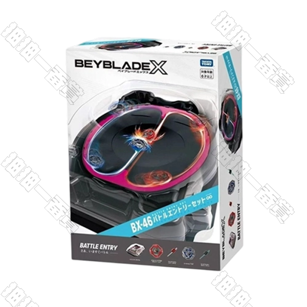 戰鬥陀螺X BX-46 對戰入門套裝(版本隨機)