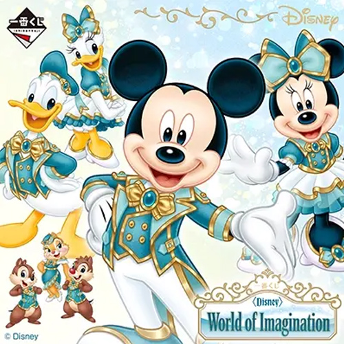 日版《迪士尼》幻想世界 World of Imagination