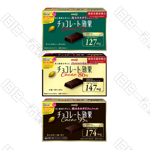 Meiji｜黑巧克力(隨機出貨)