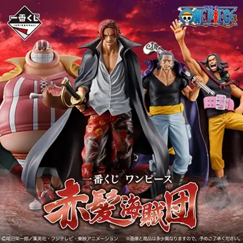日版《海賊王》紅髮海賊團