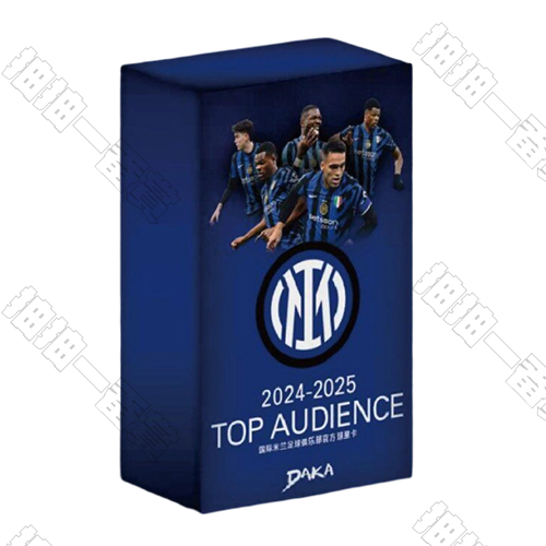 25-26 DAKA TOP AUDIENCE系列 國際米蘭隊盒