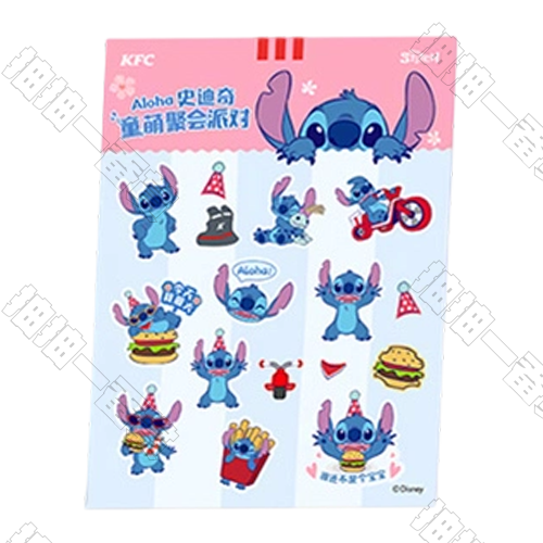 KFC x Stitch｜史迪奇 童萌聚會貼紙