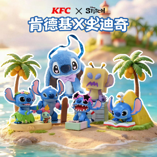 KFC x 史迪奇 童萌聚會