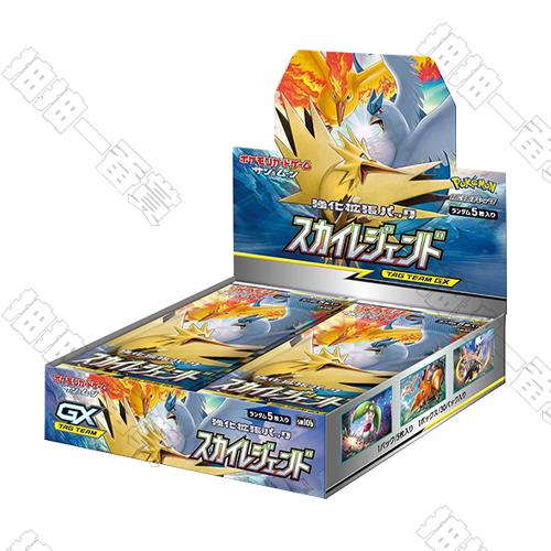 日版 穹天傳說 SM10b