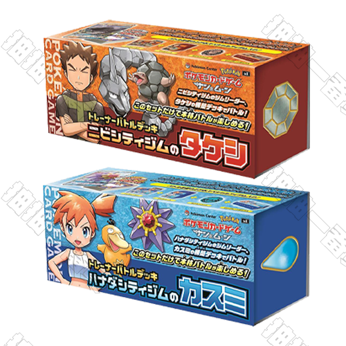 日版 小剛/小霞 訓練家對戰牌組(隨機出貨)