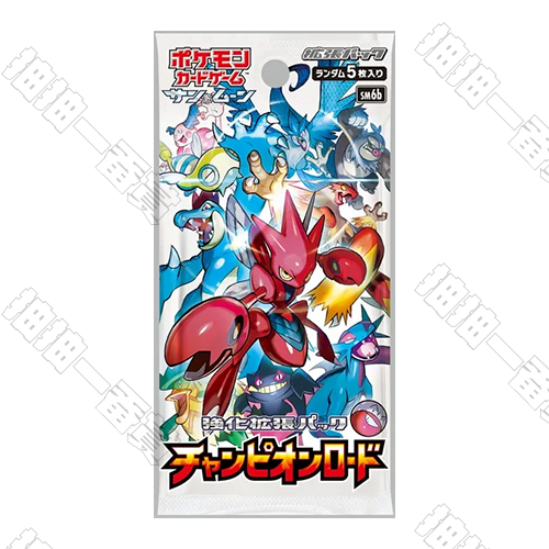 日版 冠軍之路 SM6b 補充包