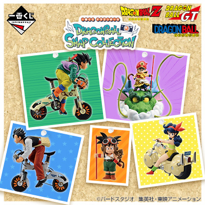 陸版 七龍珠 DRAGONBALL SNAP COLLECTION