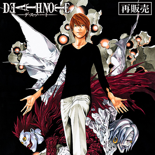 日版 DMM賞《原作 DEATH NOTE 死亡筆記本》