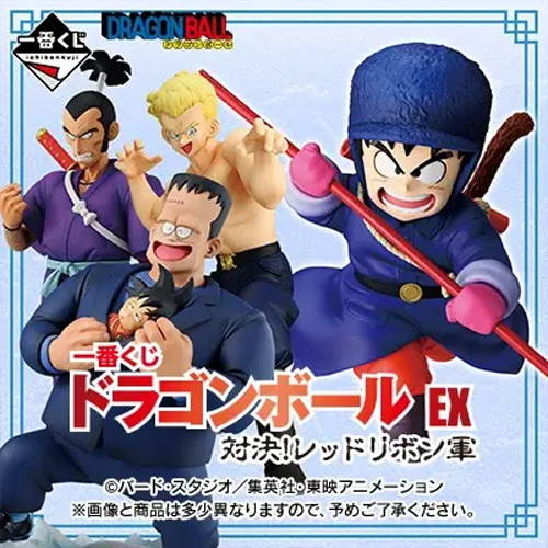 日版 一番賞 《七龍珠》紅緞帶軍團