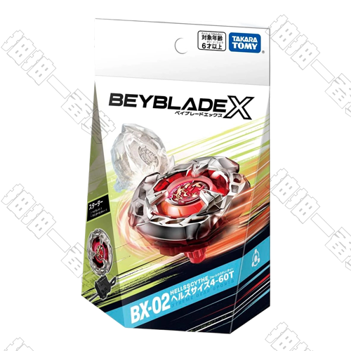 戰鬥陀螺X BX-02 惡魔紅鐮(版本隨機)