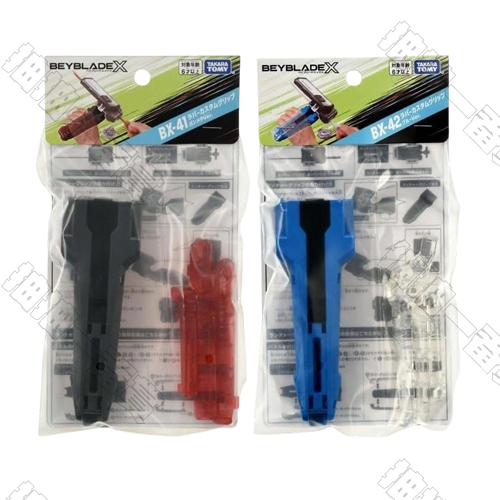 戰鬥陀螺X BX-41/42 發射器改造型握把(版本隨機)