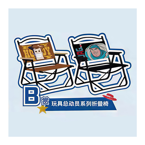 陸版 玩具總動員系列折疊椅